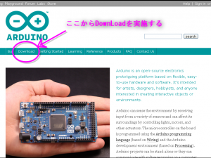 Arduino - HomePage-221635