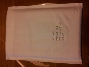 3Dプリンタ 知る編 ガイド本