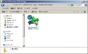 9インストーラーをクリックする