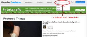 Thingiverse