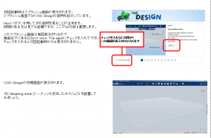 アプリ起動直後の画面