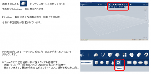 ドーナッツをつくろう
